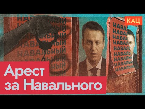Арест адвокатов Навального | Какими будут последствия для общества и государства (Eng sub) @Max_Katz