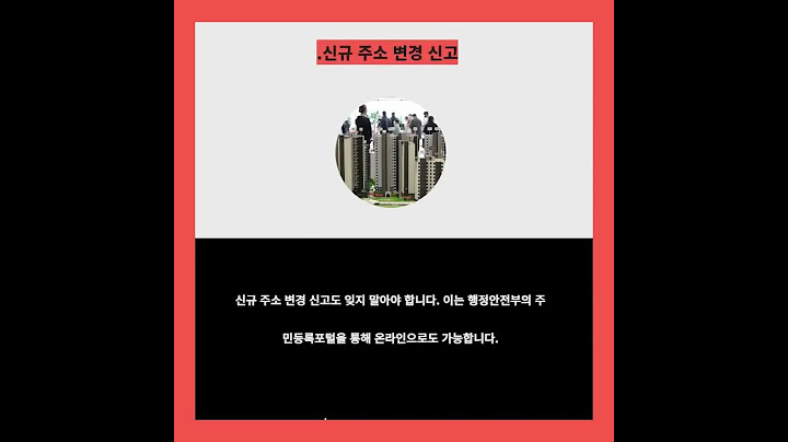 아파트 청약 당첨 후, 알아두어야 할 준비 사항들