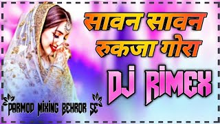 Sawan Sawan Ruk ja Gora Rimex | New Rajasthan Song 2022 | Rao Dj Behror | Parmod Mixing Behror Se