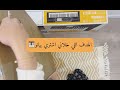 قررت اشتري بيانو أفضل نوع بيانو قررت اشتري بيانو أفضل نوع بيانو