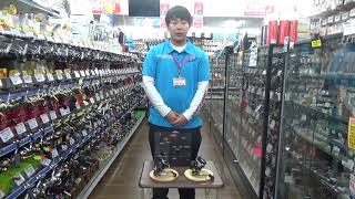 足立環七店が動画で説明！！3年ぶりにフルリニューアル！DAIWA【19セルテート】