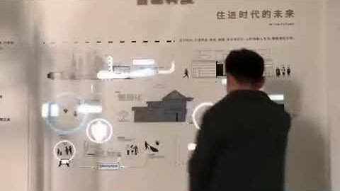 Wall interactive future city solution magic wall use laser touch 2mm touch accurate in large screen