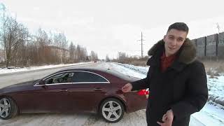 Mercedes CLS 350 приятный фрукт.