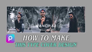 How to make Facebook cover design 🔥 | Step by step | PicsArt cover photo editing | Mb photo editing screenshot 5