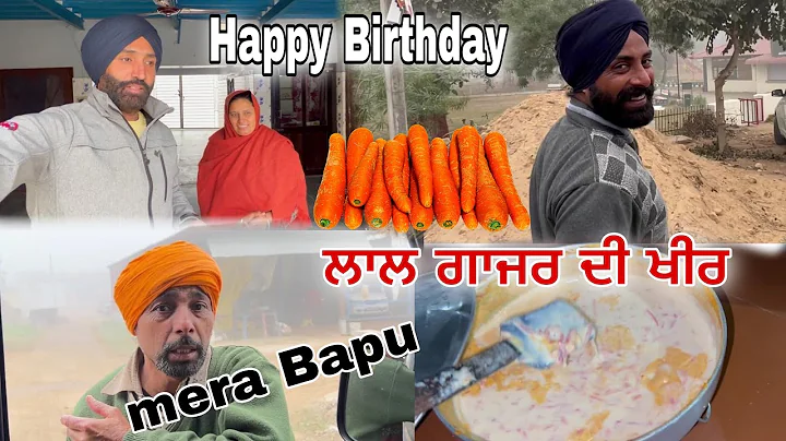 Kala milya Ropar * Wife da Happy  Birthday - Nimme...