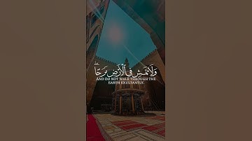 قرآن كريم بصوت جميل #قران_كريم #قران #قرآن #اكسبلور #لايك #ترند #allah #quran #shtos #video #edit #1