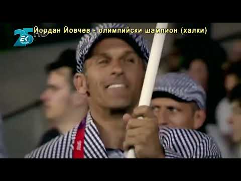 България която съградихме