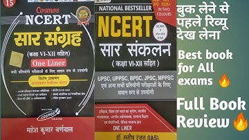 NCERT SAAR ( 6 to 12 ) Manish kumar Barnwal Vs Dr.Manish Ranjan GK Book  comparison | #ncert #gkbook