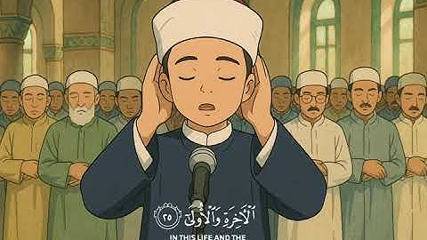 سوره النازعات - محمد احمد حسن. #قرآن #قران_كريم #راحة_نفسية