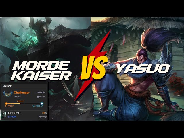 18/4/8】モルデカイザーvsヤスオ【Mid Lane】【LoL】【Replay】【Hard
