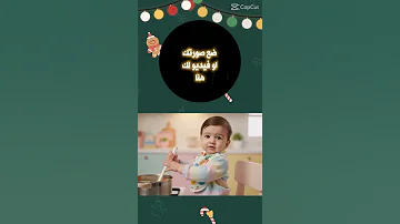 امي لمه تتصل علي خالتي والله العظيم صحيح طفل صادق 