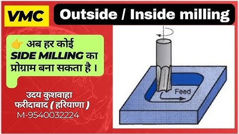 Side milling का प्रोग्राम अब बहुत ही आसान || vmc programming || Inside milling || Outside milling