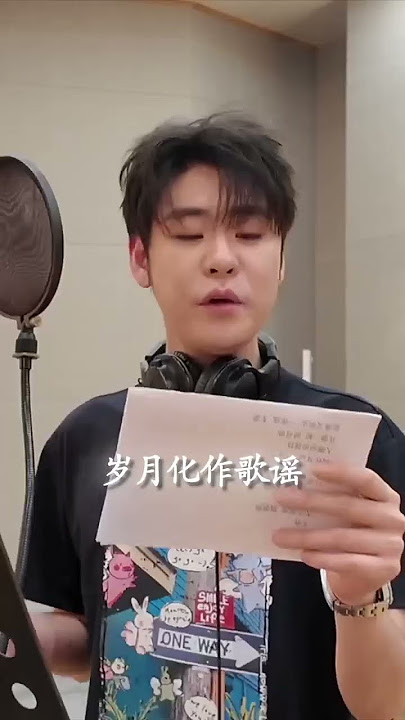 中秋快樂！我們一起追月光吧～#张云雷新歌追月光 张云雷