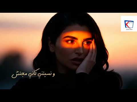 أغنية ماساه غناء مهى الفتوني