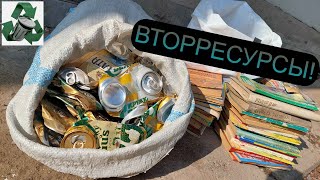 видео: ВТОРСЫРЬЕ И ДОБЫЧА МЕДИ! ЛАТУНЬ, АЛЮМИНИЙ, МЕТАЛЛОЛОМ картинка: ВТОРСЫРЬЕ И ДОБЫЧА МЕДИ! ЛАТУНЬ, АЛЮМИНИЙ, МЕТАЛЛОЛОМ