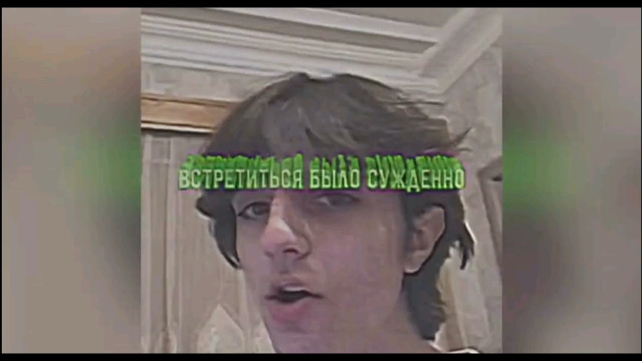 Минин-Зелёный глаз Original