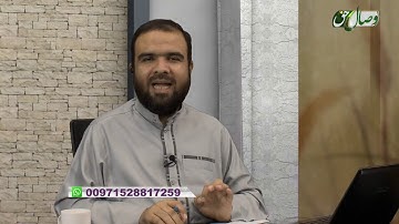 آموزش روخوانی آیات 176 نساء تا 5 سوره مائده - ОМӮЗИШИ  ОЯТИ 176 - СУРАИ НИСО то 5 - СУРАИ МОИДА