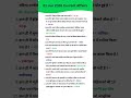 01 Jun 2026 Current Affairs | Today Current Affairs | Current Affairs in Hindi #gk #currentaffairs