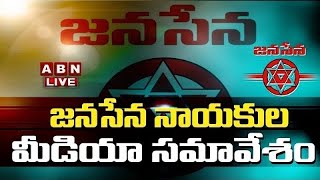 🔴LIVE : Janasena Leaders Press Meet | ABN Telugu Live