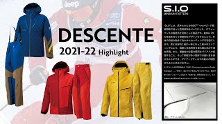 【2021-22スキーNEWモデル】DESCENTE注目ウェア紹介/スキーニューモデル予約販売会「カスタムフェア」