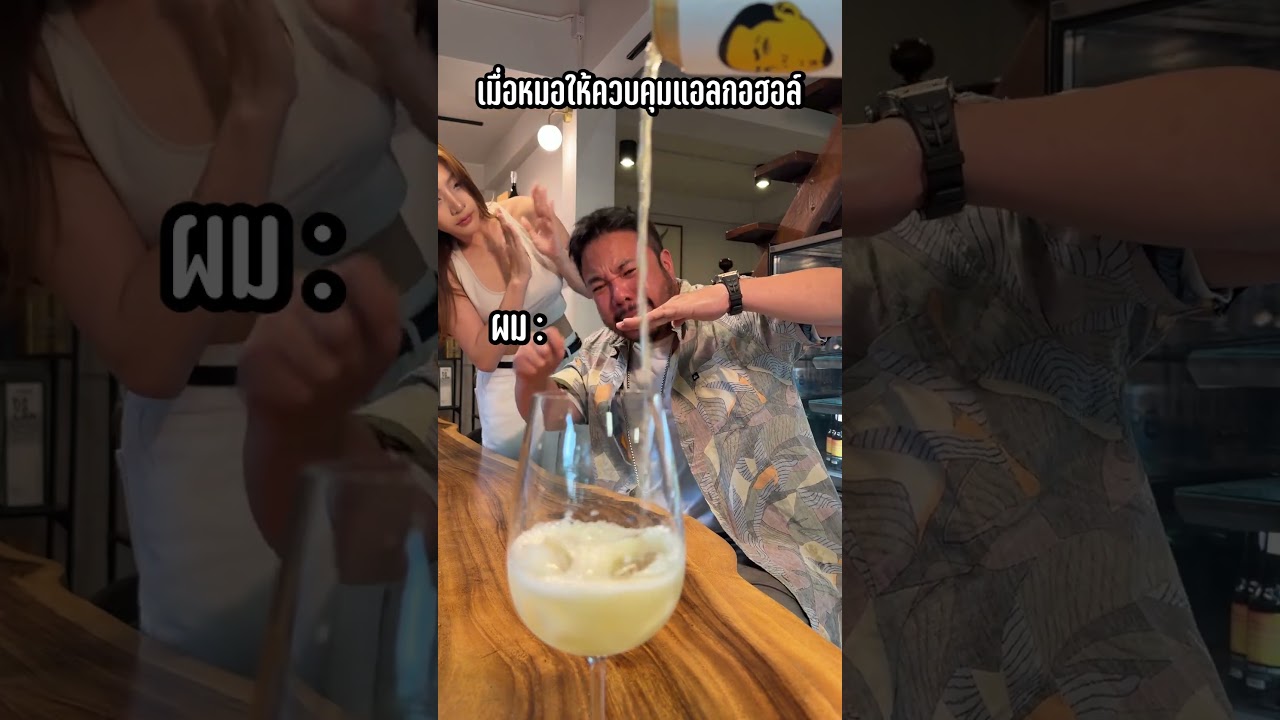 เก่งเกิ๊นนนน #djpoom #ดีเจภูมิ