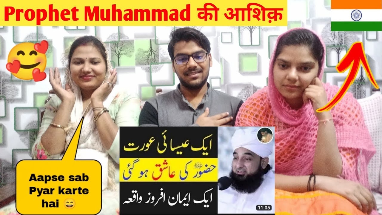 Indian Reaction on Aik Esai Aurat Hazoor SAW Ki Ashiq Kaise Ho Gai - Moulana Raza Saqib Mustafai