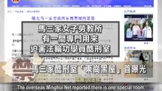 H7N9 Bird Flu May Be Worse Than SARS