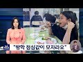 최저임금 올리면 폐업 소상공인들 진짜 어려움은… (2021.07.12/뉴스데스크/MBC)