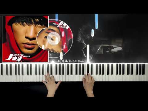 上海一九四三 - 周杰伦