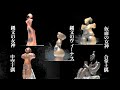 30秒の心象風景13486・国宝土偶～カプセル玩具～