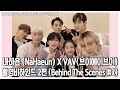 [ENG, CH] 나하은(Na Haeun) X VAV(브이에이브이) - 콜라보 촬영 비하인드 2편 ( Behind The Scenes #2)