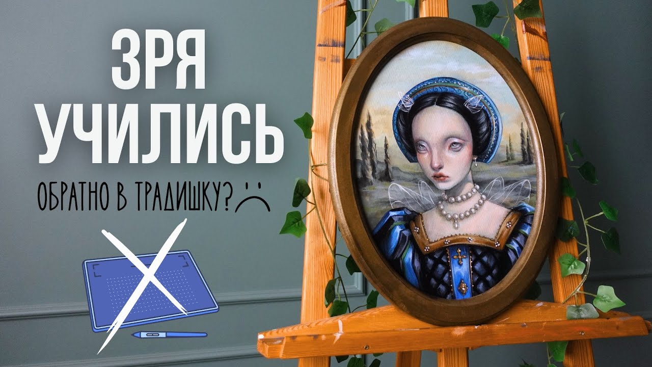 ДИДЖИТАЛ - В С Ё \ игра перевернулась?