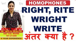 Download lagu HOMOPHONES -1/ Difference between RIGHT, RITE, WRITE and WRIGHT explained by aditi ma'am in hindi