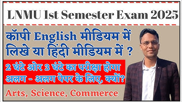 BA, BSC, BCOM 1st Semester Exam Session 2024-28 ! Copy English Medium Me Likhe Ya Hindi Medium Me