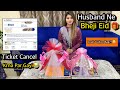 Husband ne bheji eidi   main dubai kun nahin ja saki   eidi unboxing  alyna vlogs