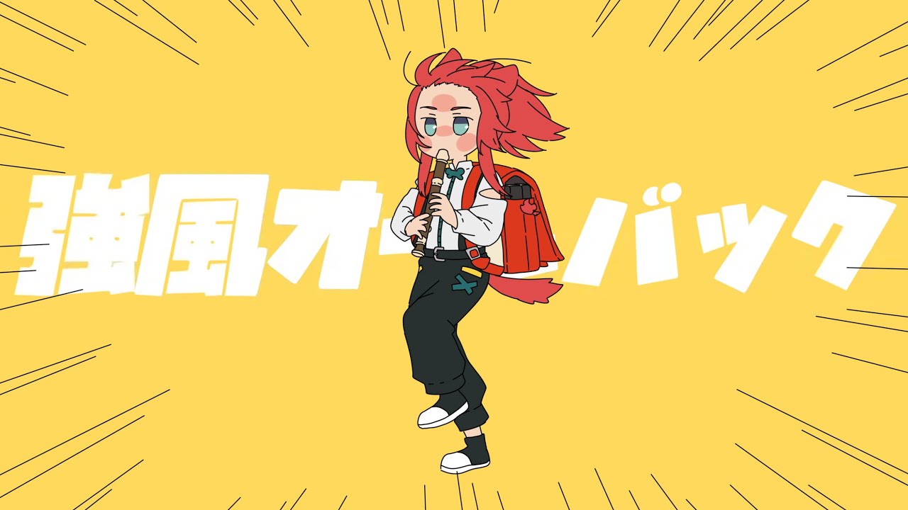 【MMD】強風オールバック【鬣崎米娜米】 | MYViki