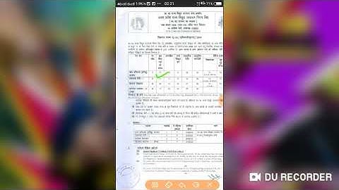 Uprvunl je vacancies 2019