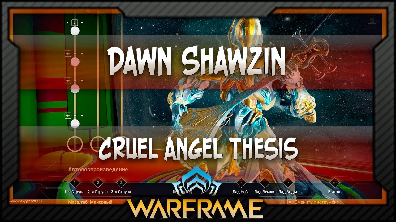 cruel angel's thesis shawzin