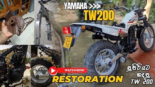Yamaha TW 200 Полная реставрация | Совершенно новое состояние Шри-Ланка