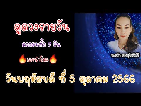ผลสลากกินแบ่งรัฐบาล วันที่ 1 พย. 2567