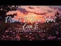 I Want To Know What Love Is - Tee Green Lii | Back to 2010s | Summer Collection