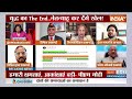 Iran America War Update: अमेरिका की जीत या साख बचाने की कोशिश? | US Iran Peace Deal | Trump