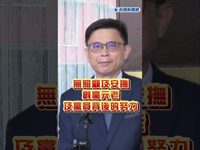 快新聞／衍生事件影響! 黃國昌參選民調只有8%  賴瑞隆:個人處事風格影響致泡沫化