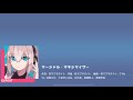 [Project Sekai] Vivid Bad Squad- マーシャル・マキシマイザー (Marshall Maximizer) (Expert 26) [ALL PERFECT]