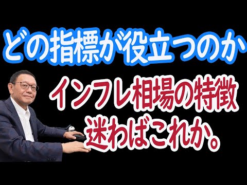 【3/31 株式引け】　今週の株式展望。仕掛ける銘柄群はこれか。天井売るな。【30年現役マネージャーのテクニカルで相場に勝つ】