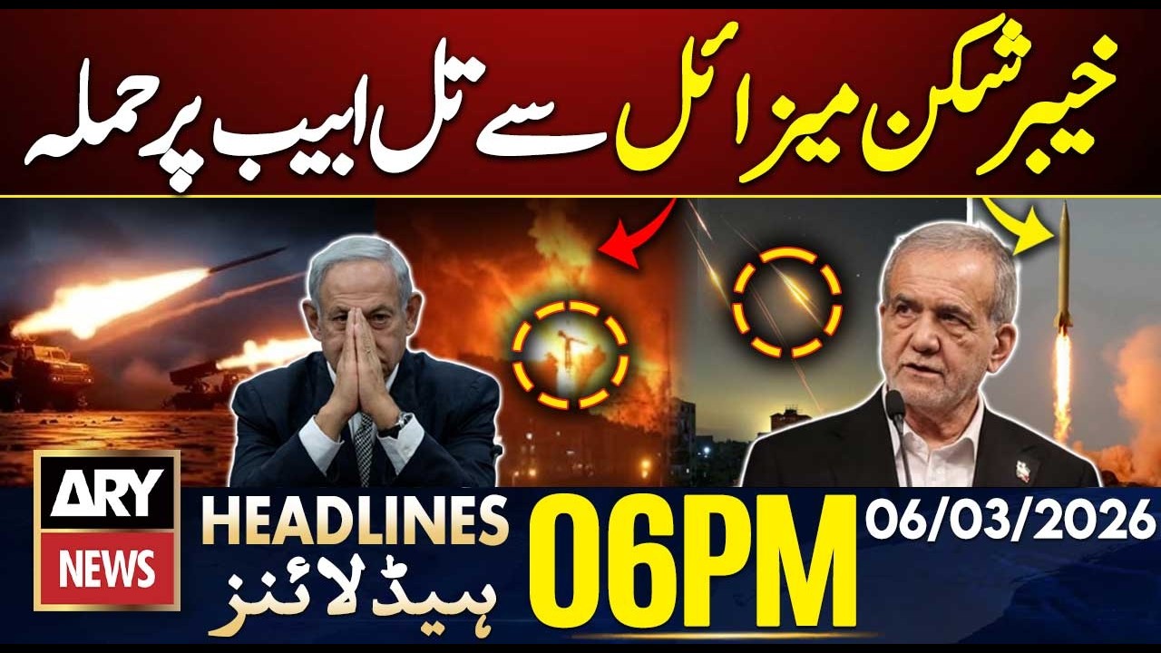 Iran Launches Khyber-Shikan Missiles on Israel | ARY News 6 PM Headlines | 6 Mar 26