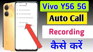 Vivo Y56 Me Call Recording Setting Kaise Kare Auto Call Recording In Vivo Y56 5G