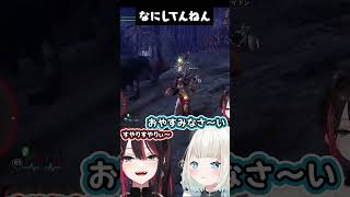 なにしてんねんWWWWWWWW【緋月ゆい/ネオポルテ】#shorts #ネオポルテ #vtuber #緋月ゆい #mhw