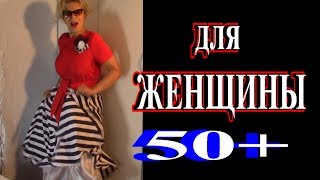 ПЛАТЬЯ ДЛЯ ЖЕНЩИНЫ 50+🎈МНОГО ВАРИАНТОВ🎈 ЖДУ ВАШИХ СОВЕТОВ🎈TEFI ГЕРМАНИЯ