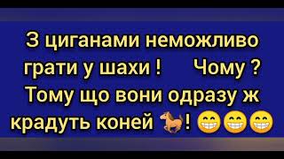 Анекдоты, смешные новые анекдоты, приколы, анекдоты про тёщу,